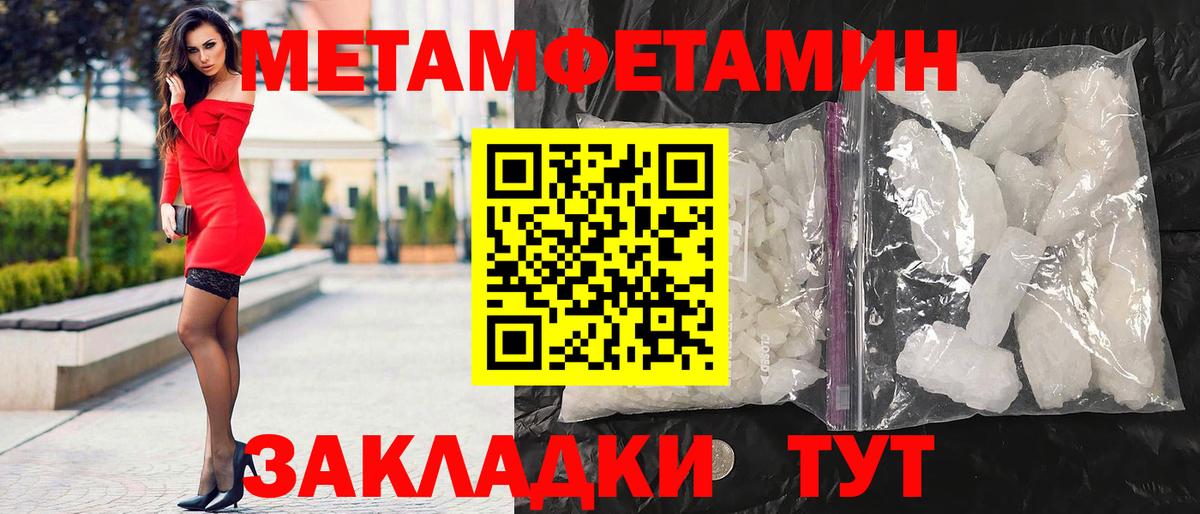 Amphetamine Premium Тверь