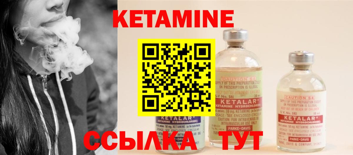 Тверь  КЕТАМИН ketamine  Вход с VPN  КЕТАМИН ketamine 
