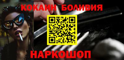 кокаин VHQ Бузулук