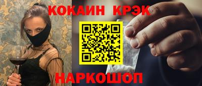 кокаин VHQ Бузулук