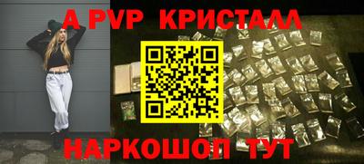 Альфа ПВП Бугуруслан