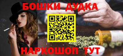 тгк Будённовск