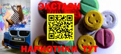 тгк Будённовск