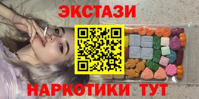 тгк Будённовск