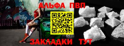 тгк Будённовск