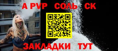тгк Будённовск