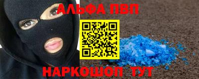 кокаин VHQ Бузулук
