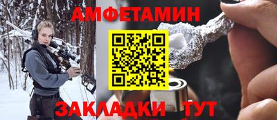 Альфа ПВП Бугуруслан