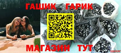Альфа ПВП Бугуруслан