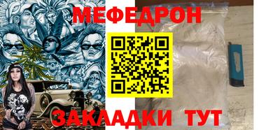 тгк Будённовск