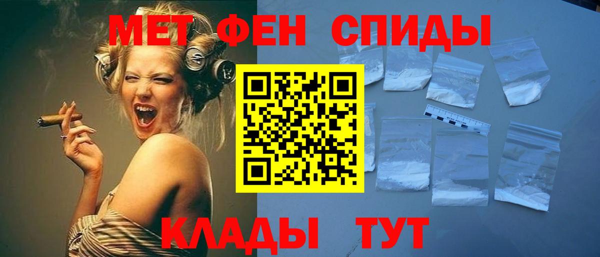 Тверь  Метамфетамин пудра  Вход с VPN 