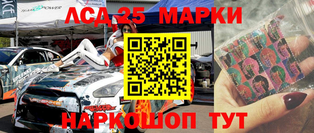 Тверь  Наркотические марки 1,5мг  Наркотические марки 1,5мг  Вход с VPN 