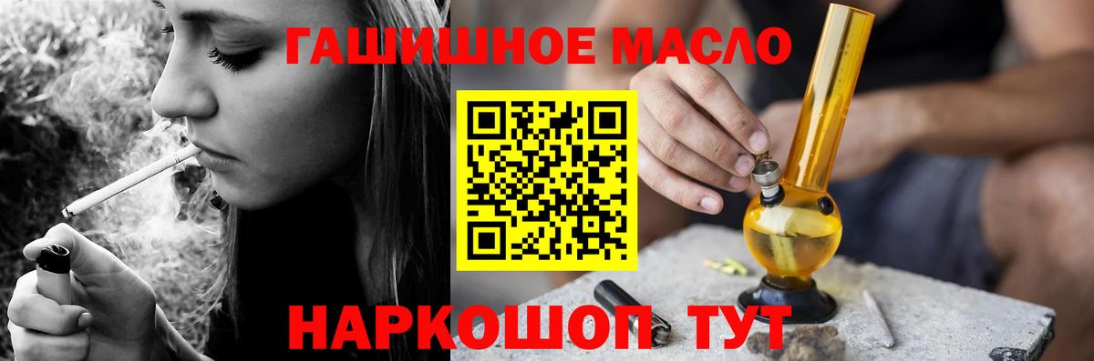 ТГК вейп Тверь