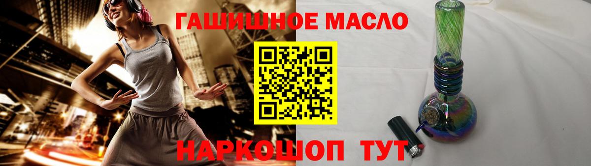 ТГК жижа  ТГК вейп с тгк  Тверь  Вход с VPN 