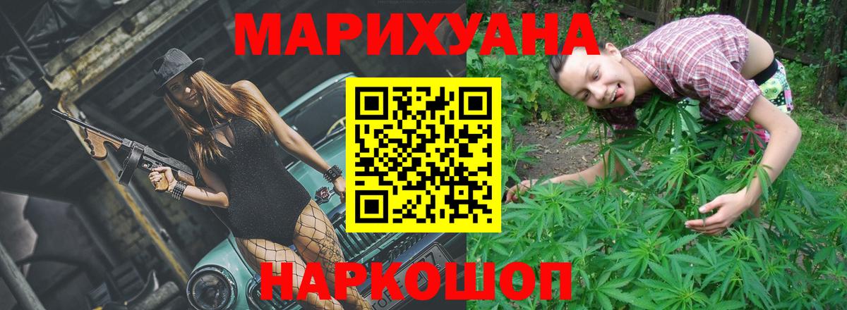 Марихуана Amnesia  Вход с VPN  Каннабис план  Тверь  Конопля MAZAR 